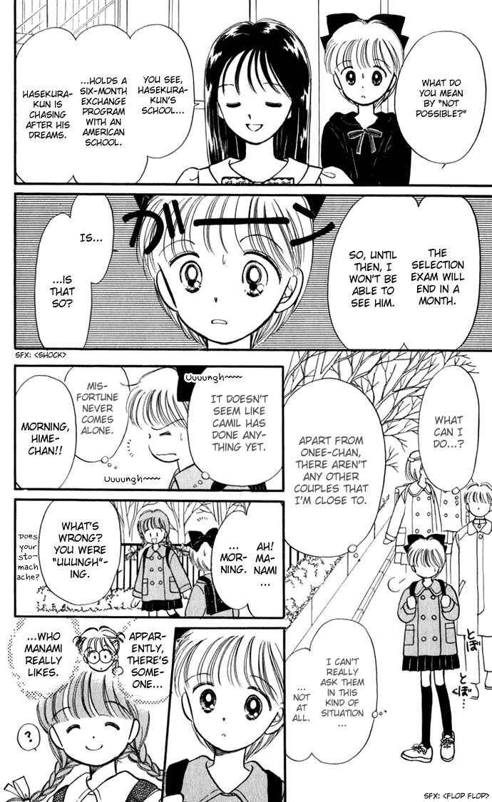 Page 58 Chapter 27 Hime-chans Ribbon