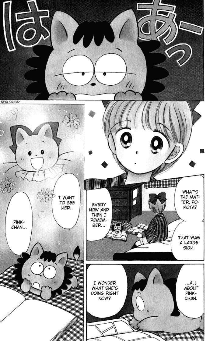Page 6 Chapter 27 Hime-chans Ribbon
