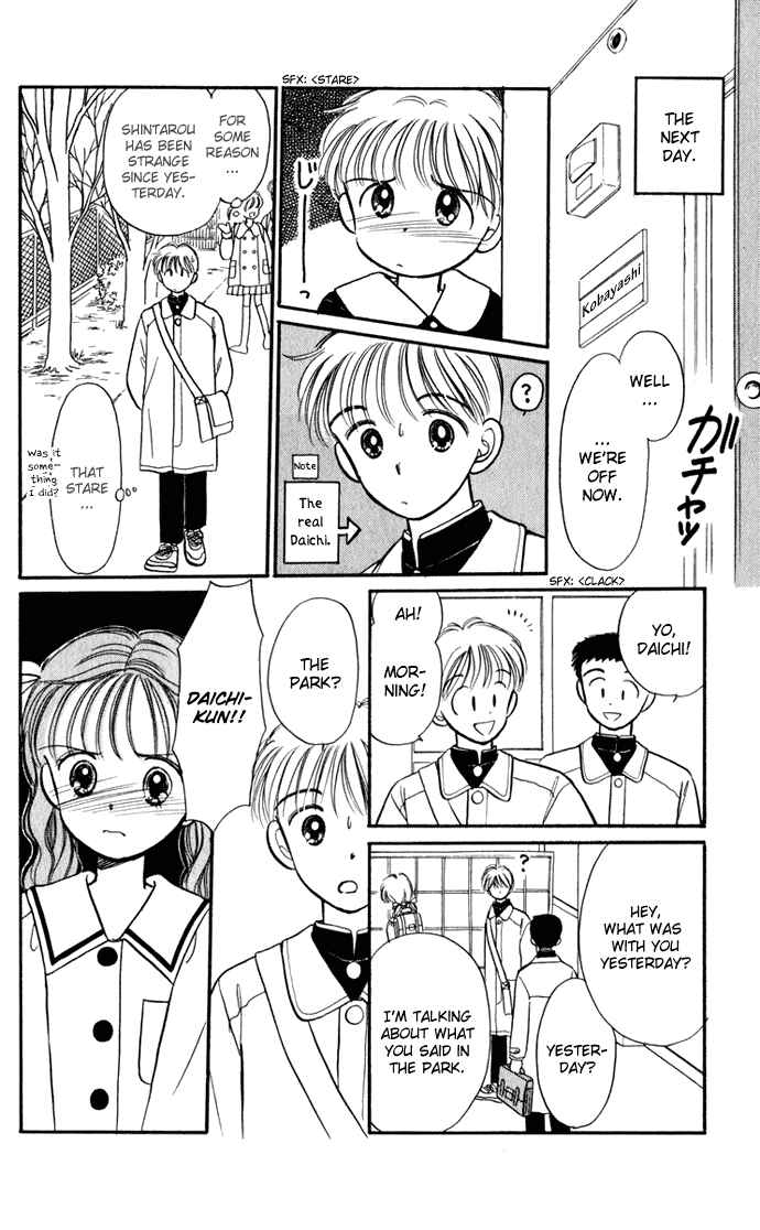 Page 68 Chapter 27 Hime-chans Ribbon