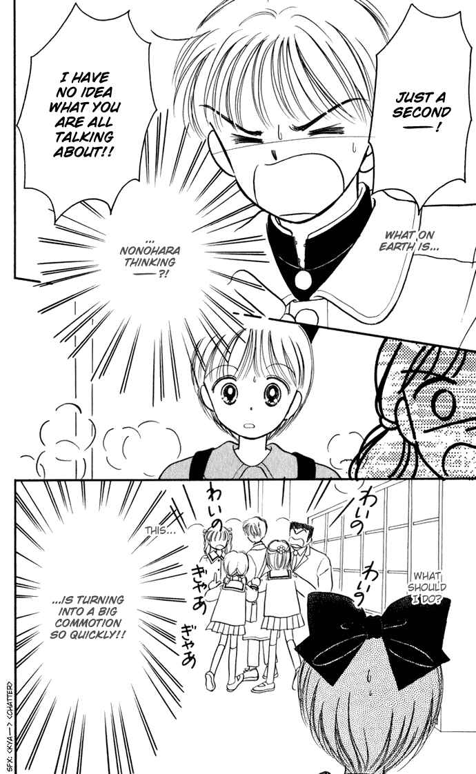 Page 70 Chapter 27 Hime-chans Ribbon