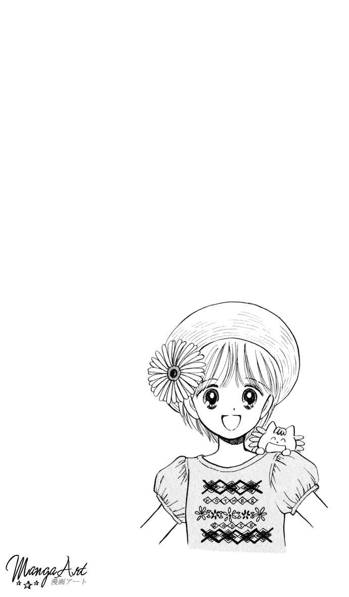 Page 8 Chapter 27 Hime-chans Ribbon