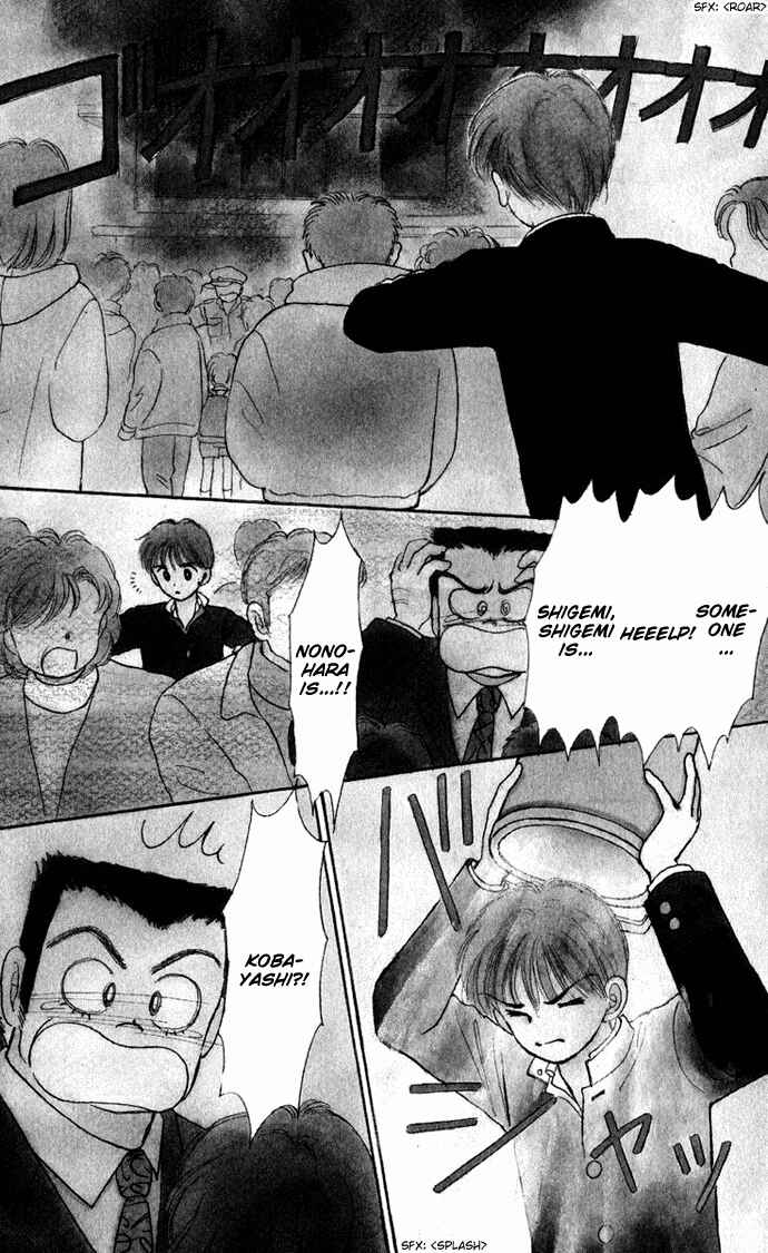 Page 1 Chapter 30 Hime-chans Ribbon