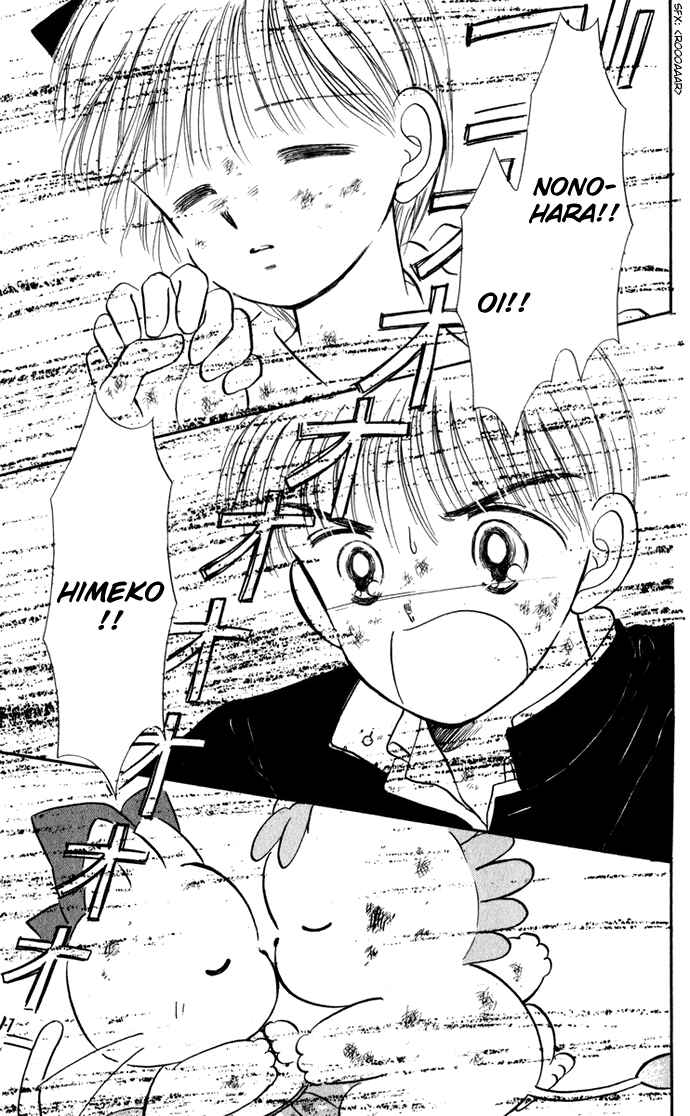 Page 10 Chapter 30 Hime-chans Ribbon