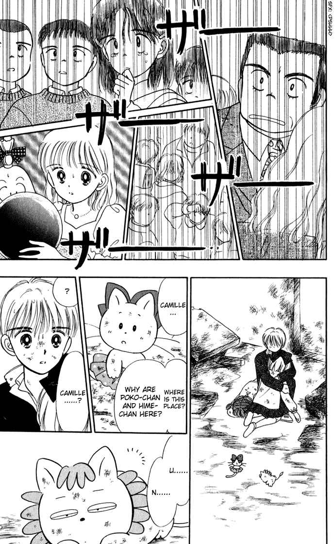Page 16 Chapter 30 Hime-chans Ribbon