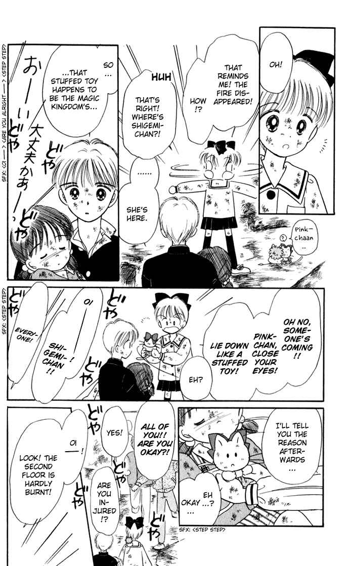 Page 19 Chapter 30 Hime-chans Ribbon