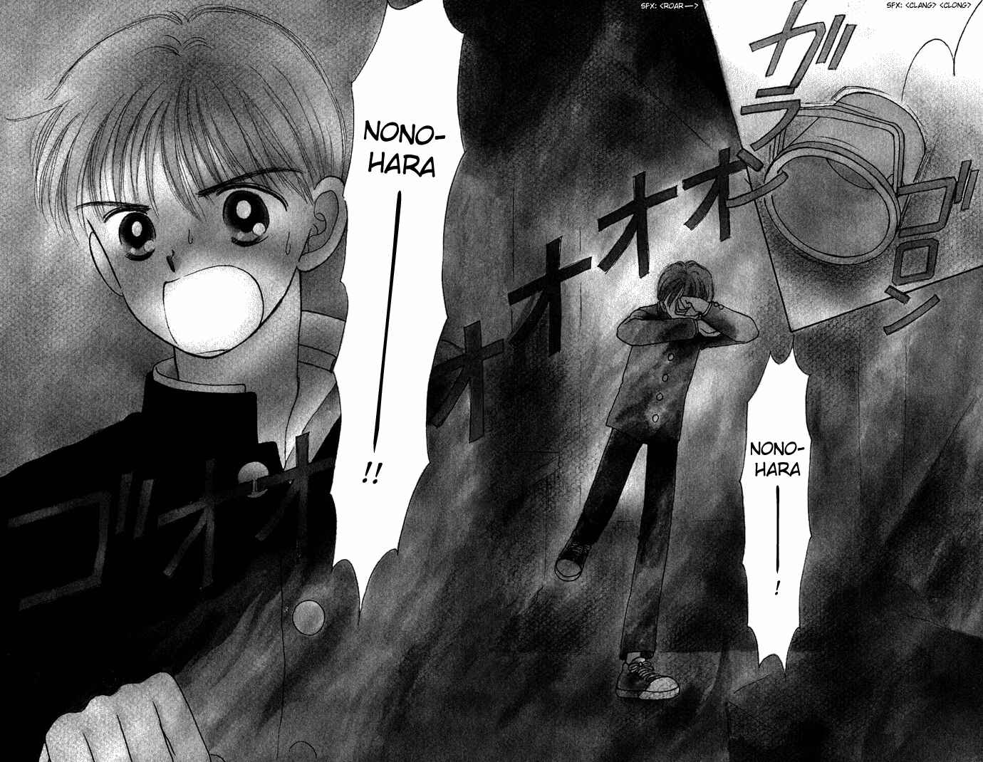 Page 2 Chapter 30 Hime-chans Ribbon