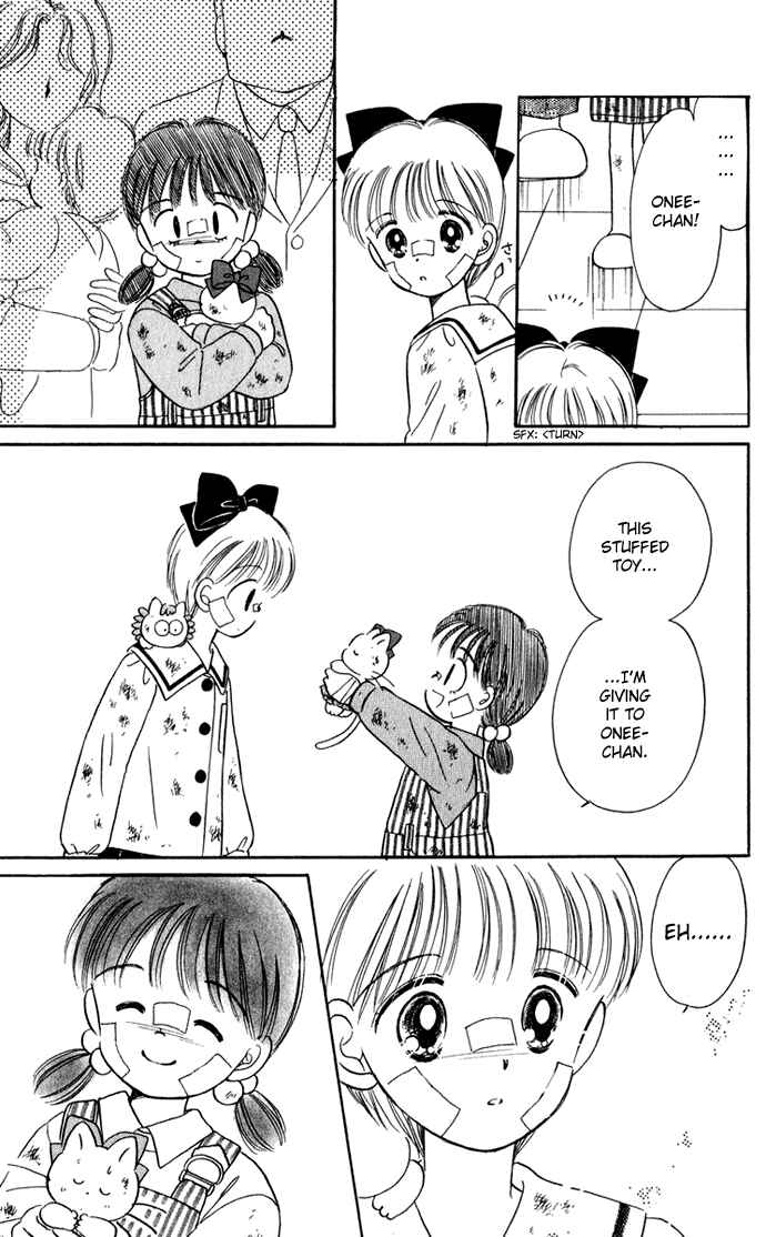 Page 26 Chapter 30 Hime-chans Ribbon
