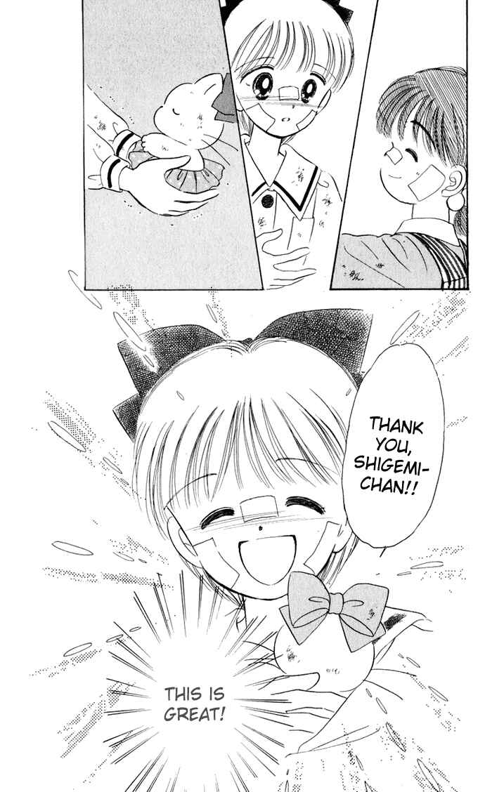 Page 28 Chapter 30 Hime-chans Ribbon
