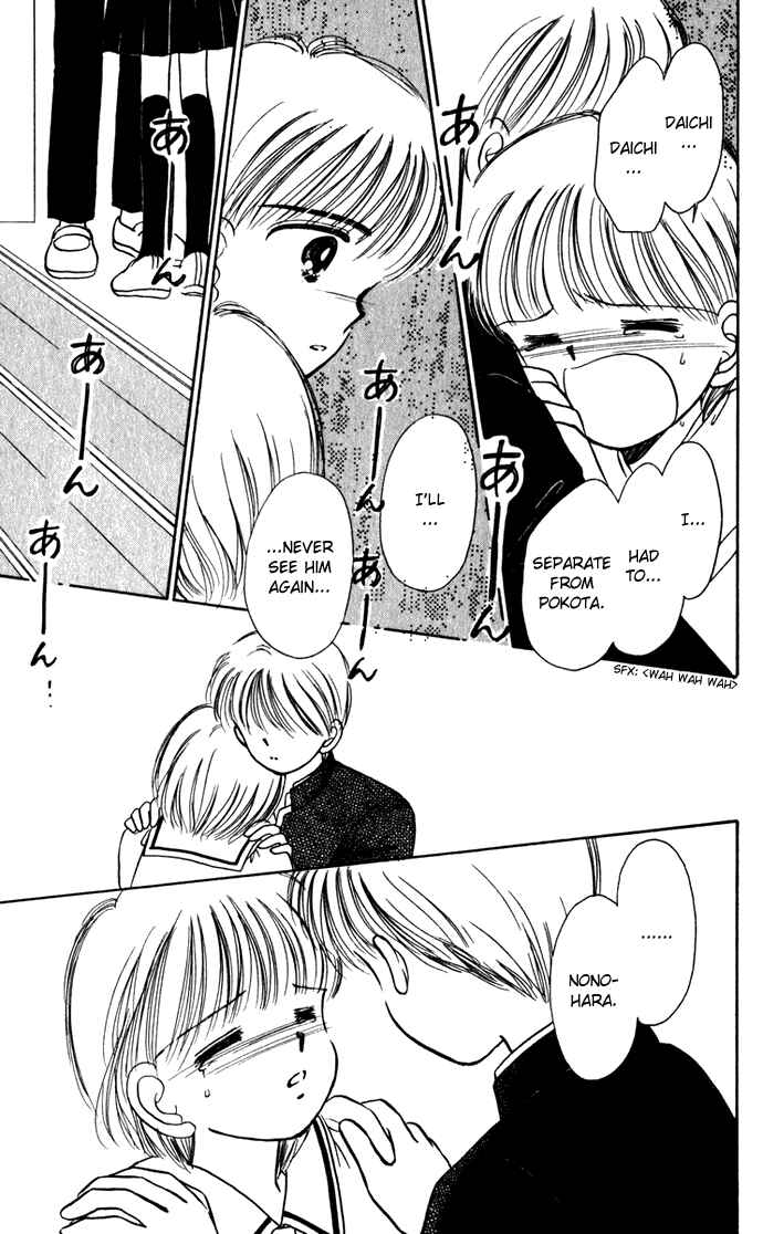 Page 12 Chapter 40 Hime-chans Ribbon