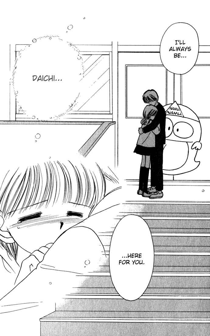 Page 14 Chapter 40 Hime-chans Ribbon