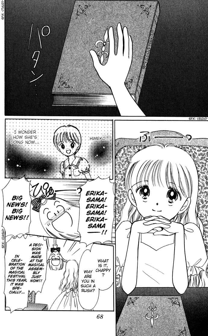 Page 21 Chapter 40 Hime-chans Ribbon