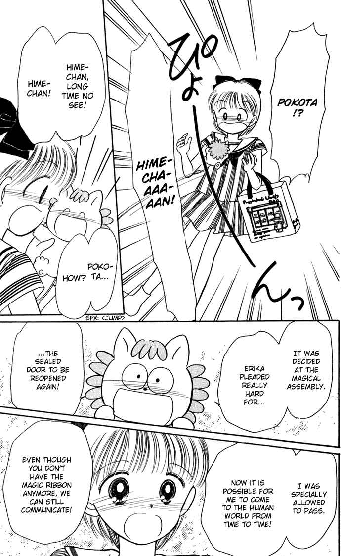 Page 32 Chapter 40 Hime-chans Ribbon