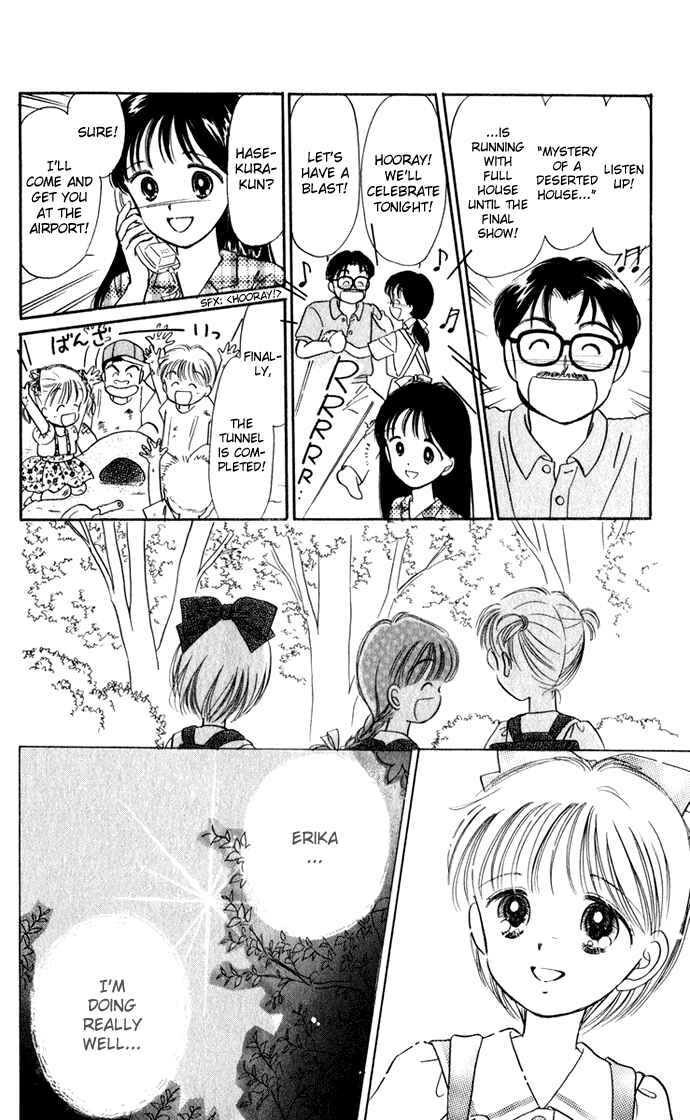 Page 38 Chapter 40 Hime-chans Ribbon