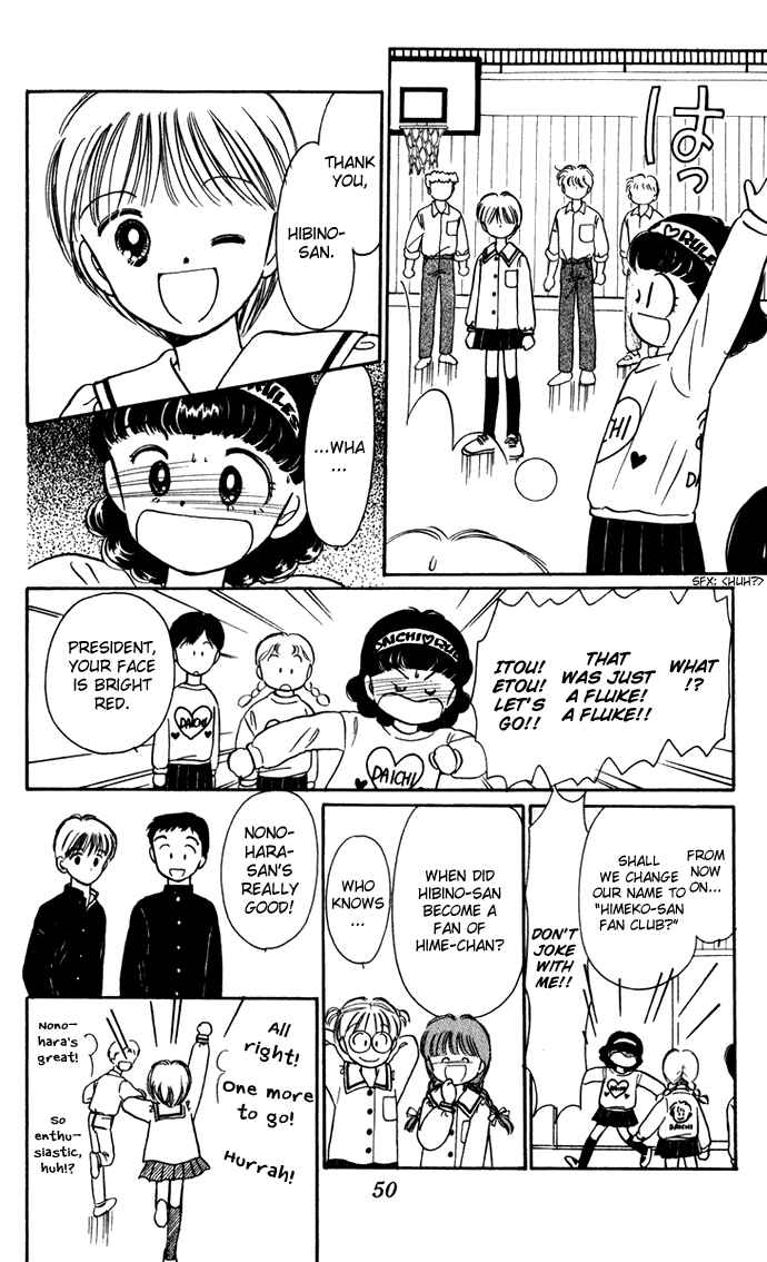 Page 7 Chapter 40 Hime-chans Ribbon