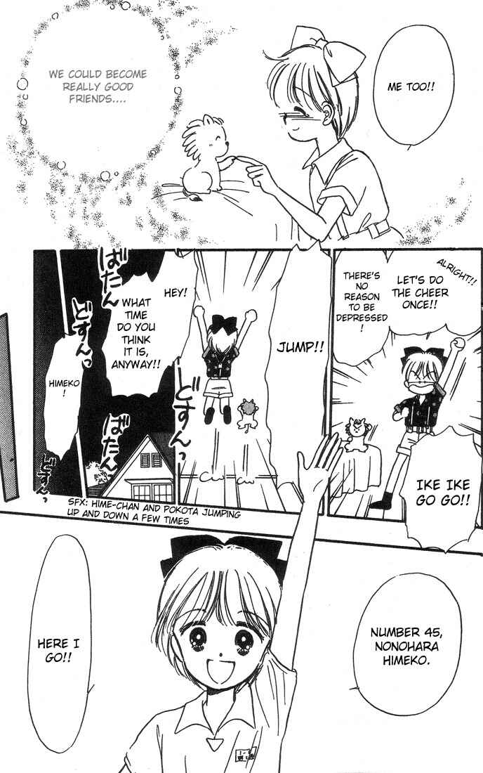 Page 13 Chapter 2 Hime-chans Ribbon