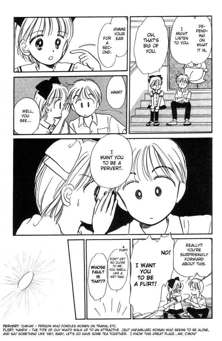 Page 21 Chapter 2 Hime-chans Ribbon