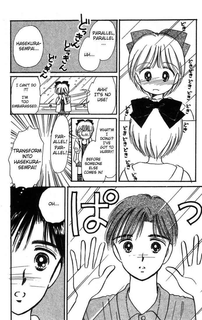 Page 24 Chapter 2 Hime-chans Ribbon