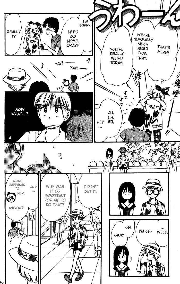 Page 30 Chapter 2 Hime-chans Ribbon