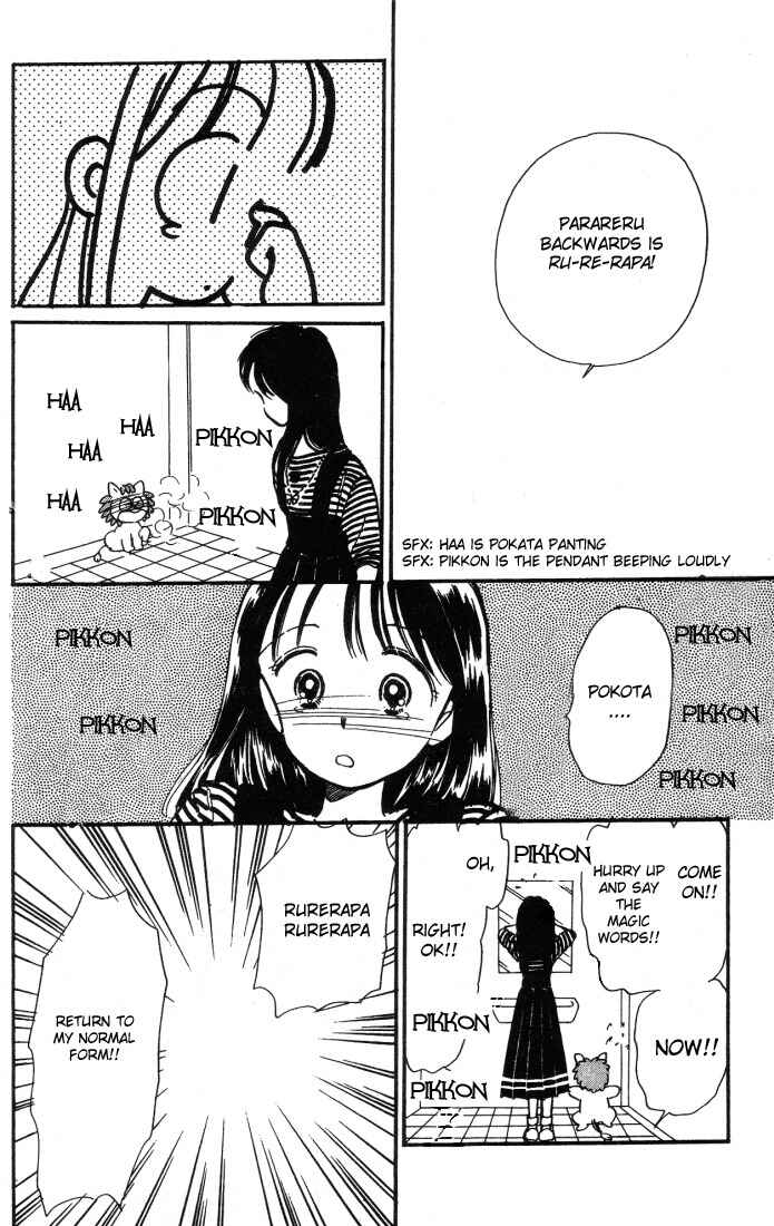 Page 6 Chapter 2 Hime-chans Ribbon