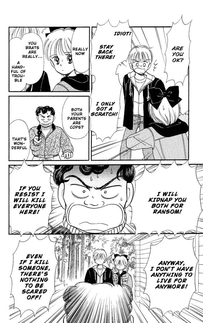 Page 14 Chapter 7 Hime-chans Ribbon