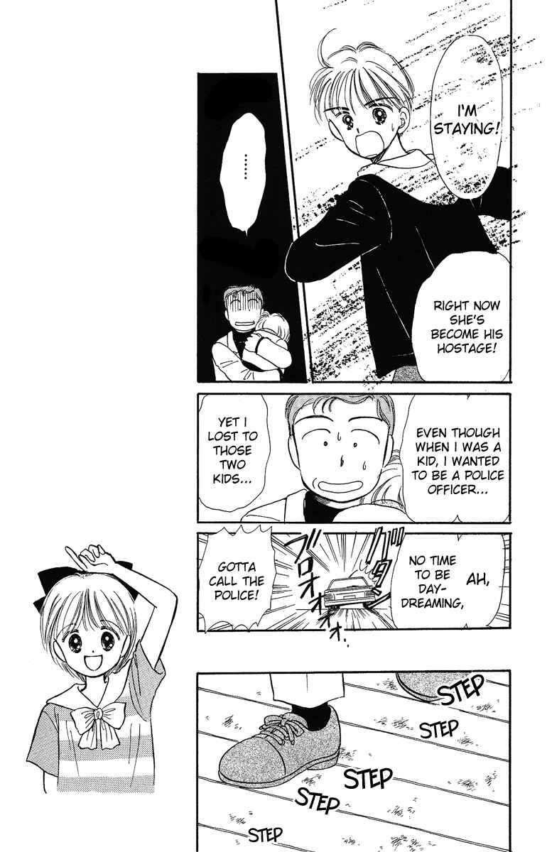 Page 24 Chapter 7 Hime-chans Ribbon