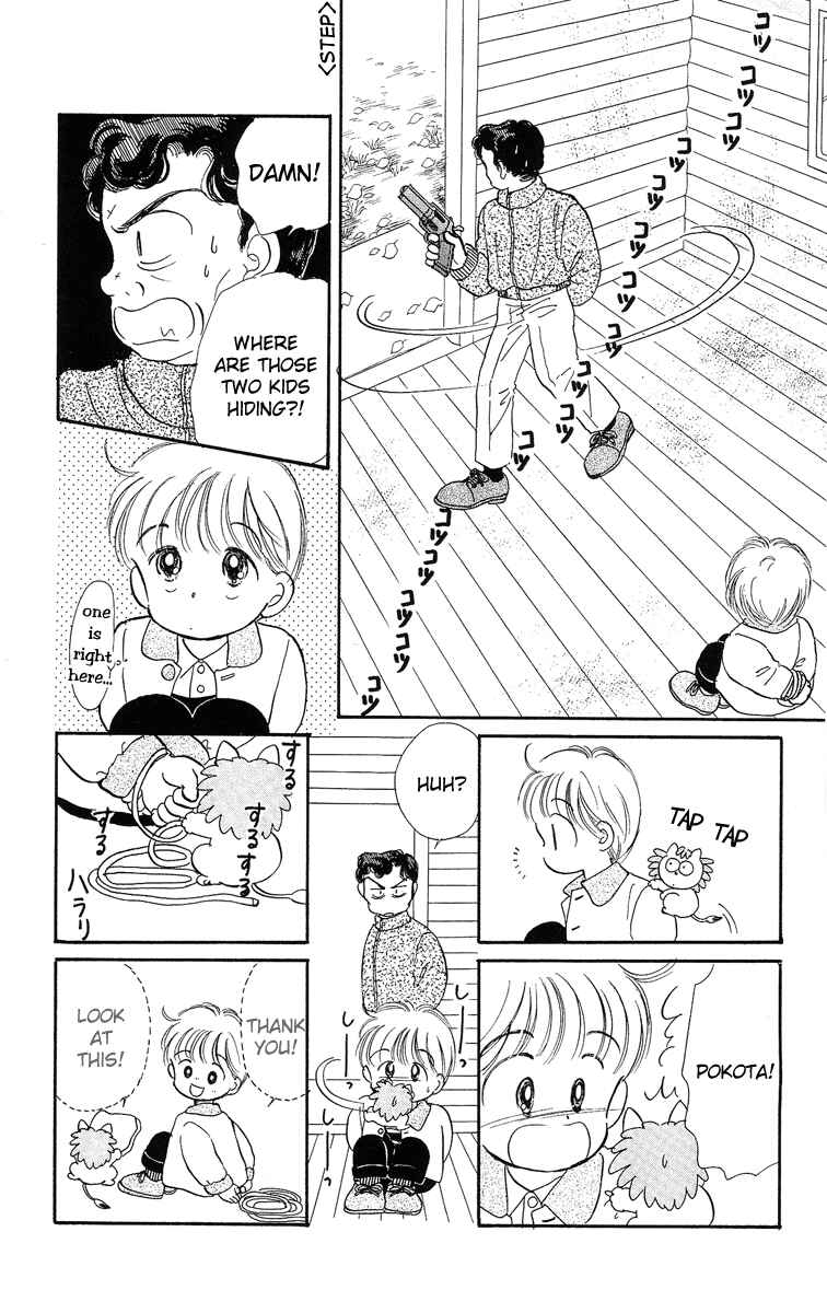 Page 25 Chapter 7 Hime-chans Ribbon