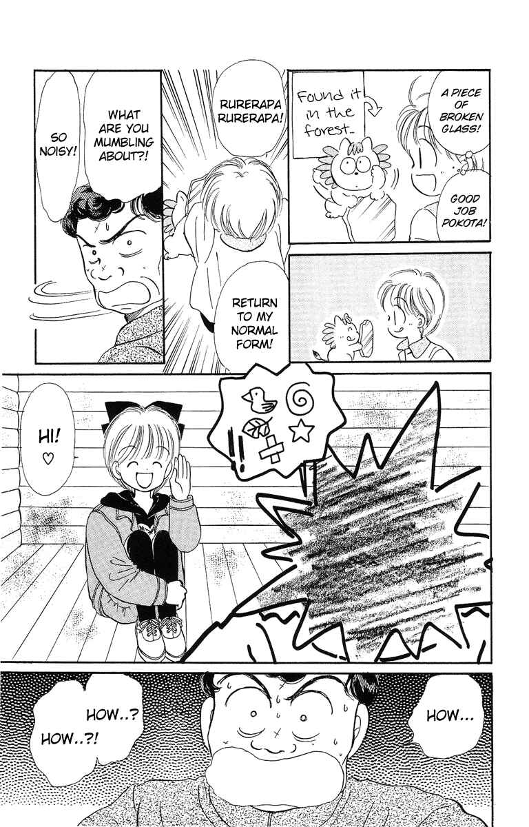 Page 26 Chapter 7 Hime-chans Ribbon