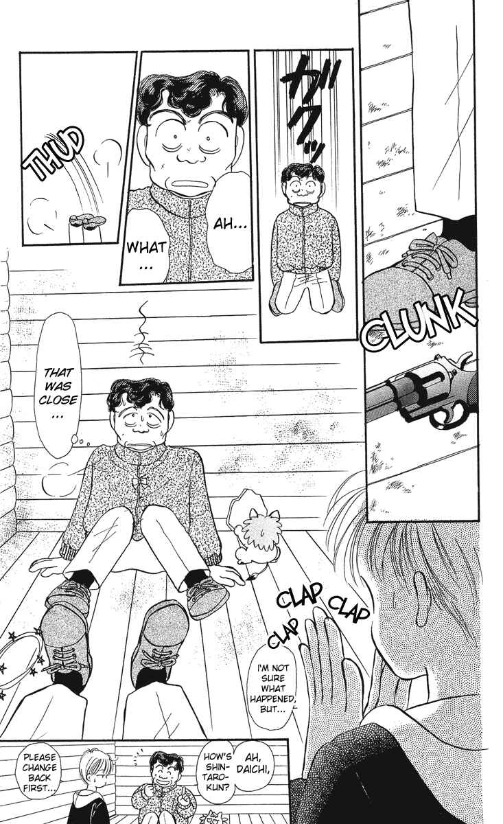 Page 30 Chapter 7 Hime-chans Ribbon