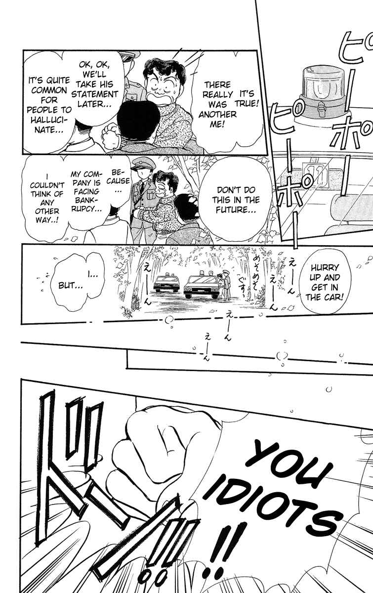 Page 31 Chapter 7 Hime-chans Ribbon