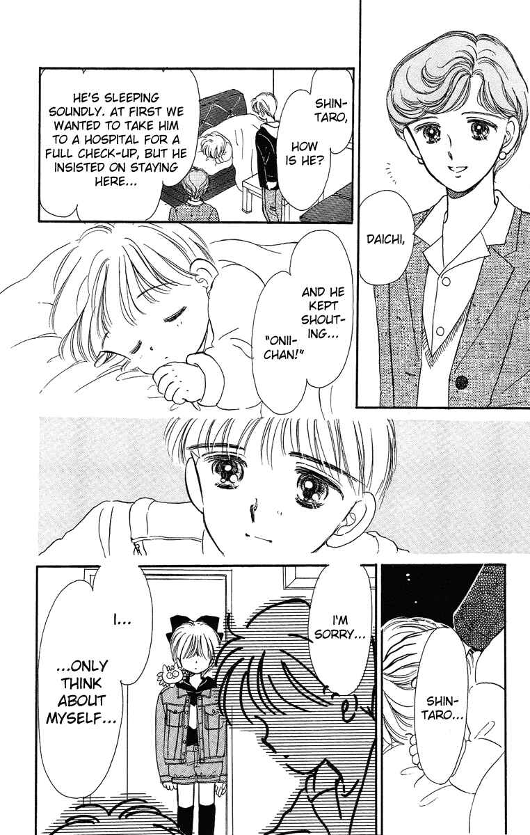 Page 33 Chapter 7 Hime-chans Ribbon
