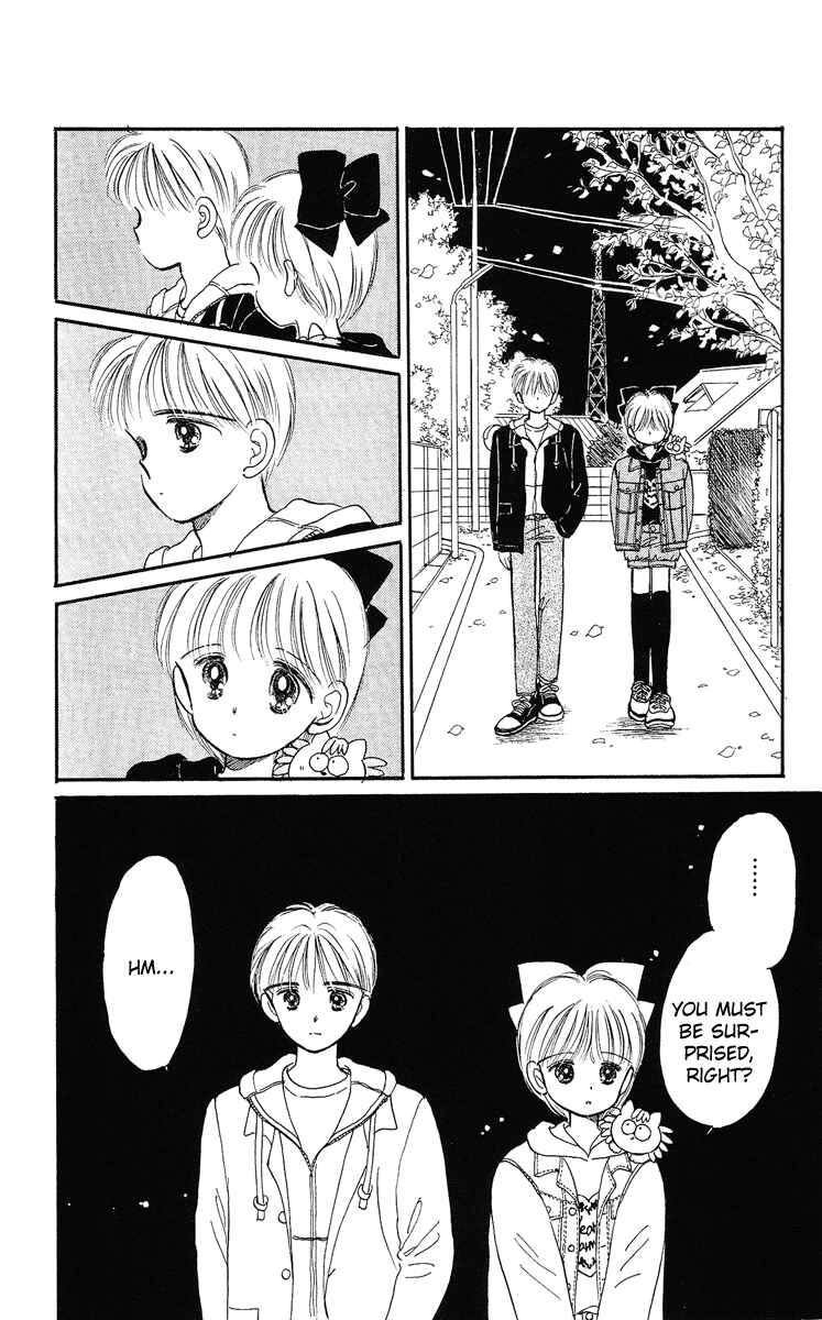 Page 35 Chapter 7 Hime-chans Ribbon