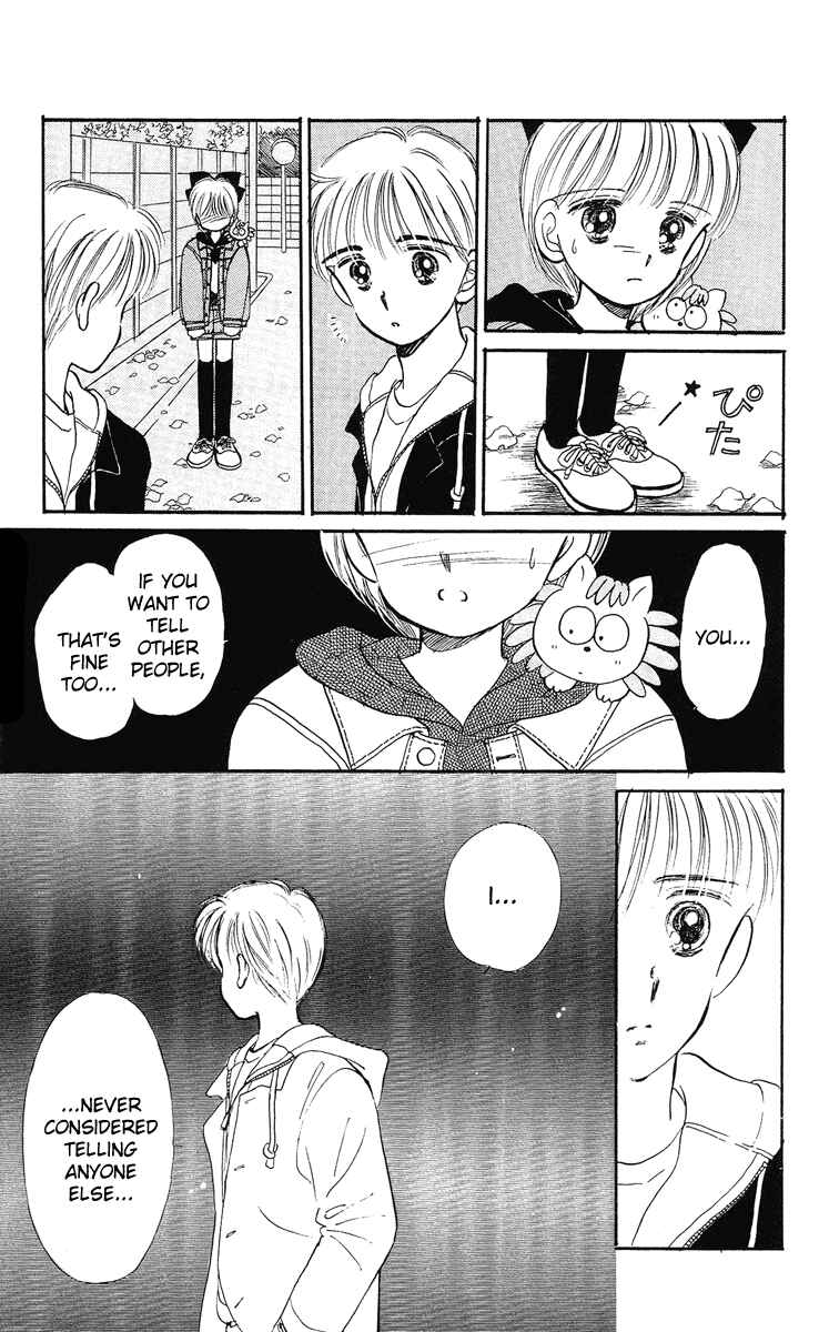 Page 36 Chapter 7 Hime-chans Ribbon