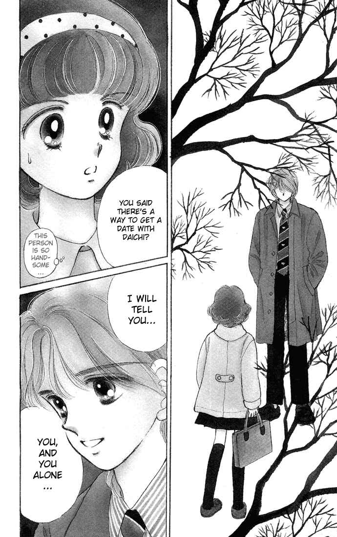 Page 1 Chapter 9 Hime-chans Ribbon