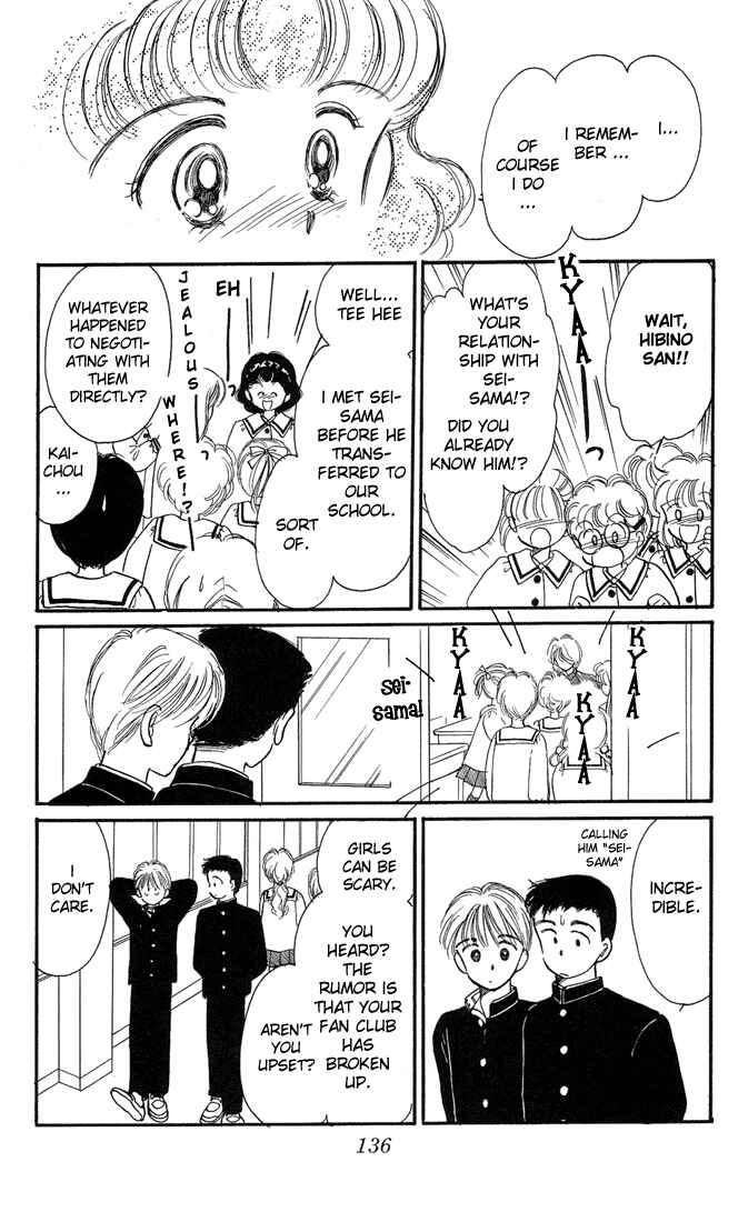 Page 15 Chapter 9 Hime-chans Ribbon
