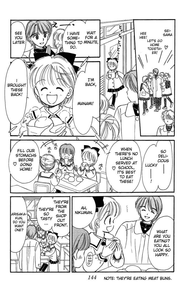 Page 23 Chapter 9 Hime-chans Ribbon