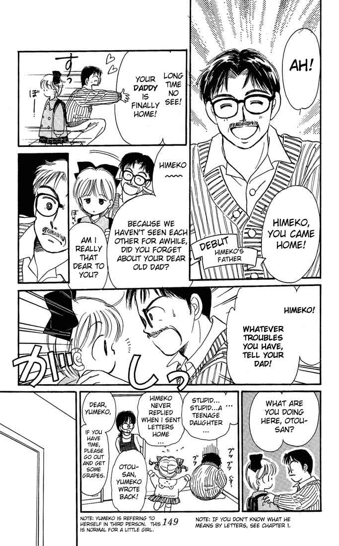 Page 28 Chapter 9 Hime-chans Ribbon