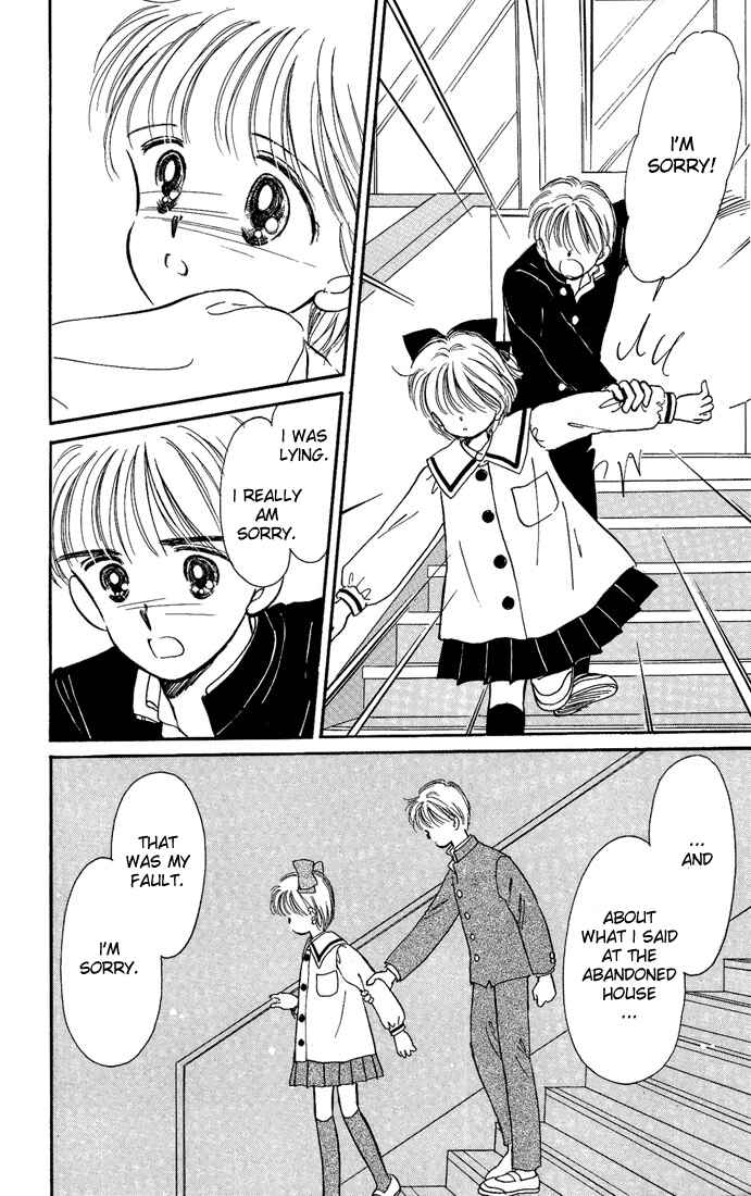 Page 35 Chapter 9 Hime-chans Ribbon