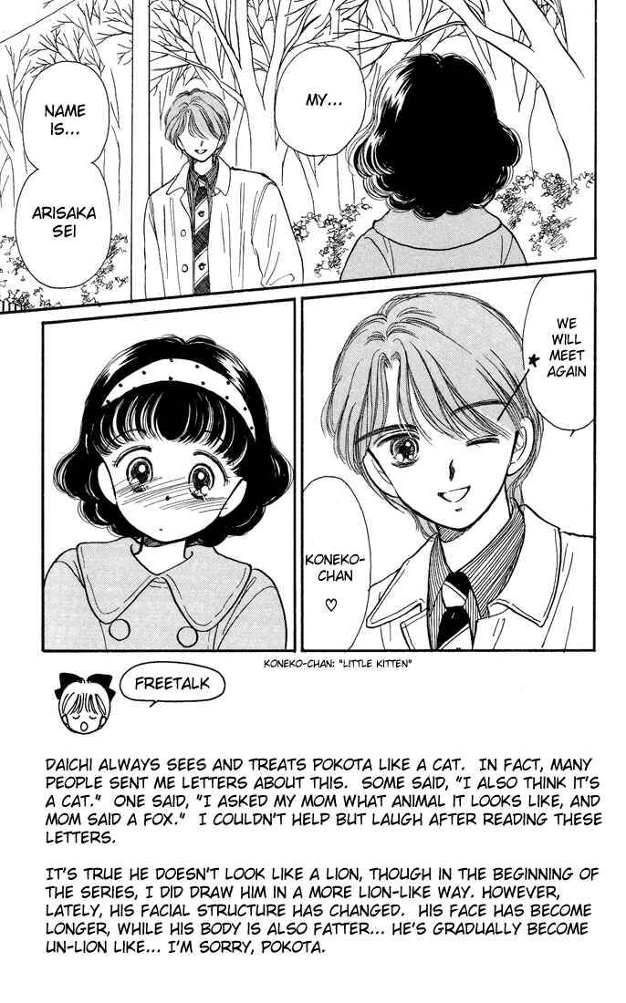 Page 4 Chapter 9 Hime-chans Ribbon