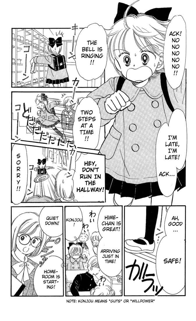 Page 6 Chapter 9 Hime-chans Ribbon