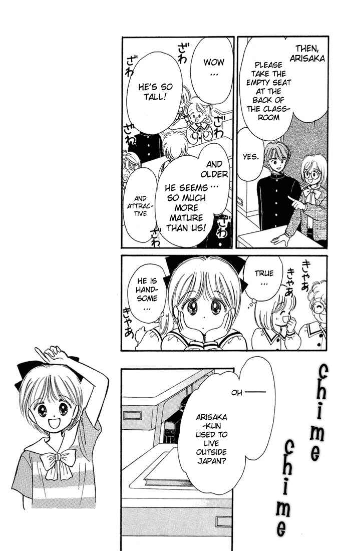 Page 8 Chapter 9 Hime-chans Ribbon