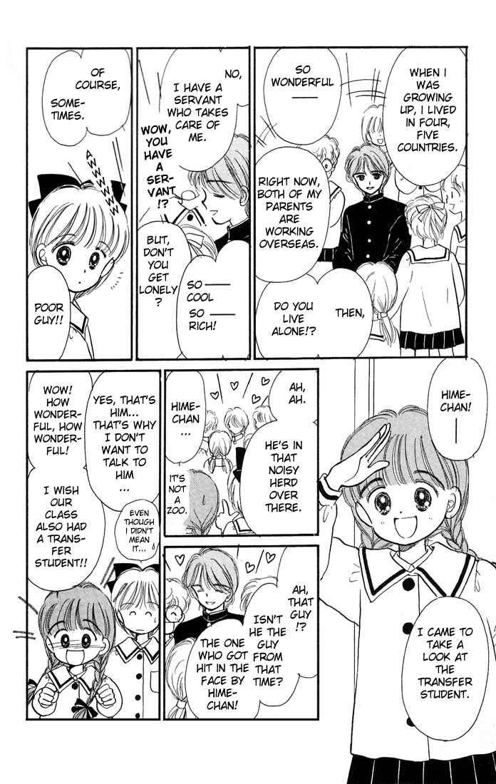 Page 9 Chapter 9 Hime-chans Ribbon