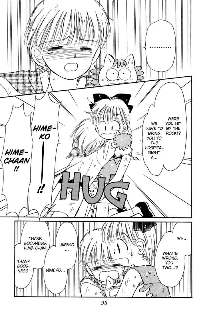 Page 10 Chapter 20 Hime-chans Ribbon