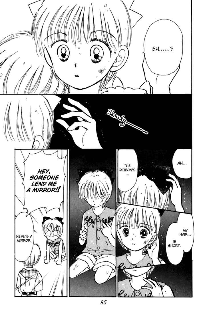 Page 12 Chapter 20 Hime-chans Ribbon