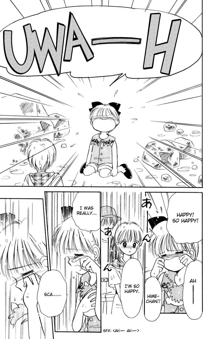 Page 14 Chapter 20 Hime-chans Ribbon
