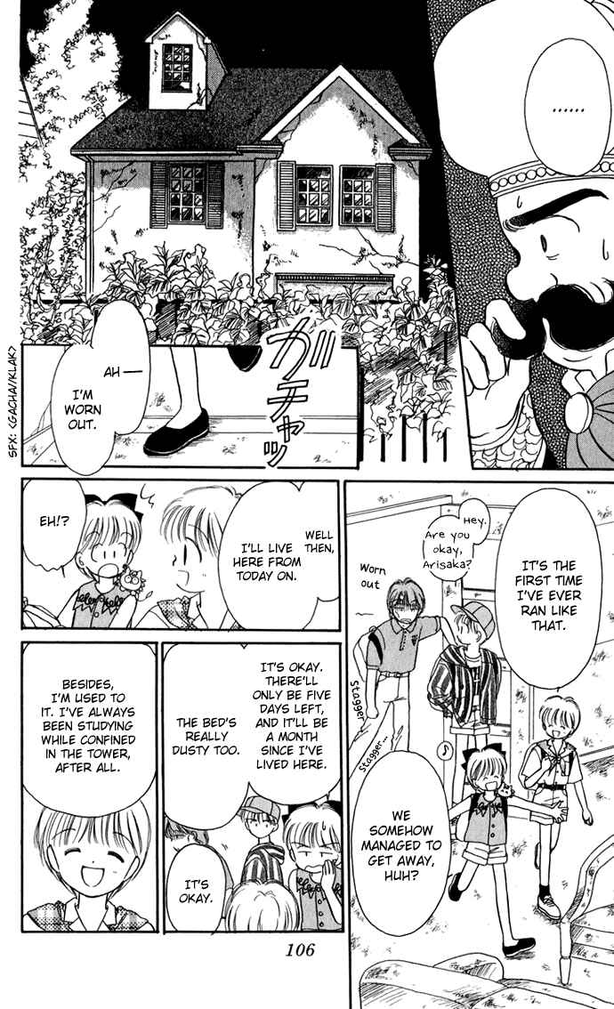 Page 23 Chapter 20 Hime-chans Ribbon