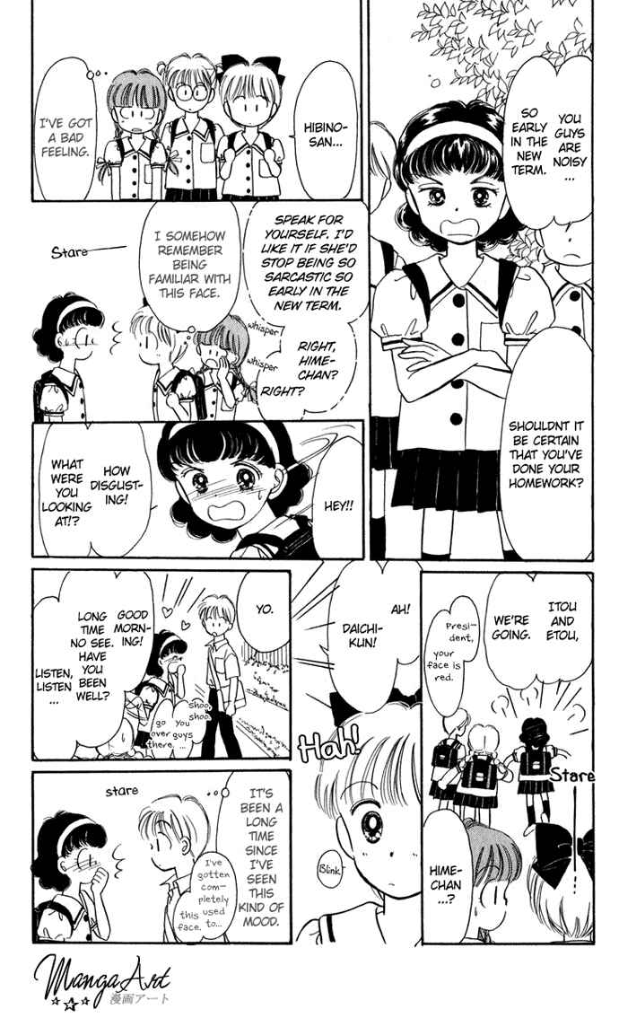 Page 34 Chapter 20 Hime-chans Ribbon