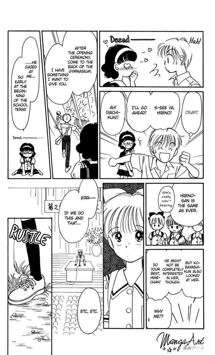 Page 35 Chapter 20 Hime-chans Ribbon