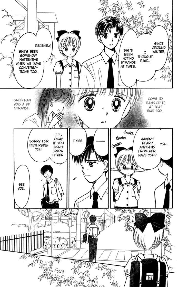 Page 42 Chapter 20 Hime-chans Ribbon