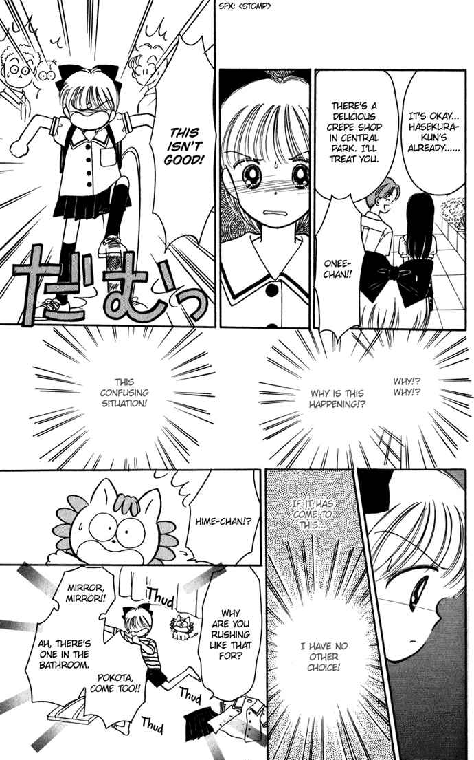 Page 44 Chapter 20 Hime-chans Ribbon
