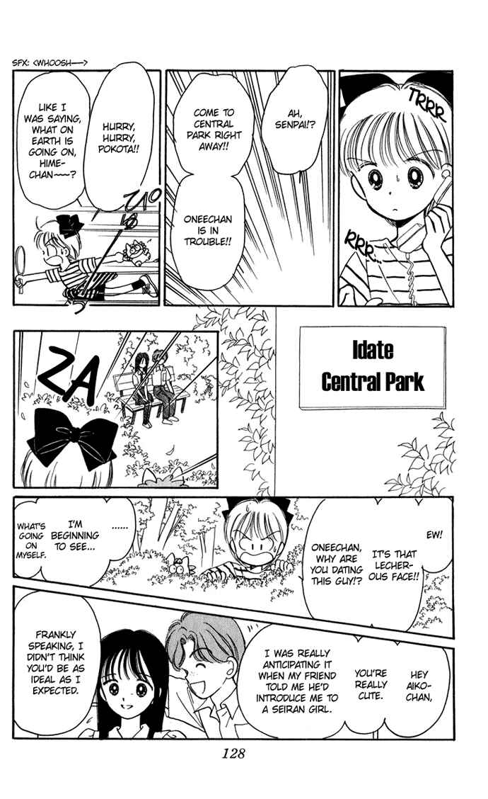 Page 45 Chapter 20 Hime-chans Ribbon